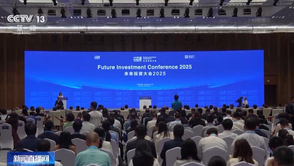 机器人等智能装备引投资商关注 第二十五届投洽会聚焦前沿产业