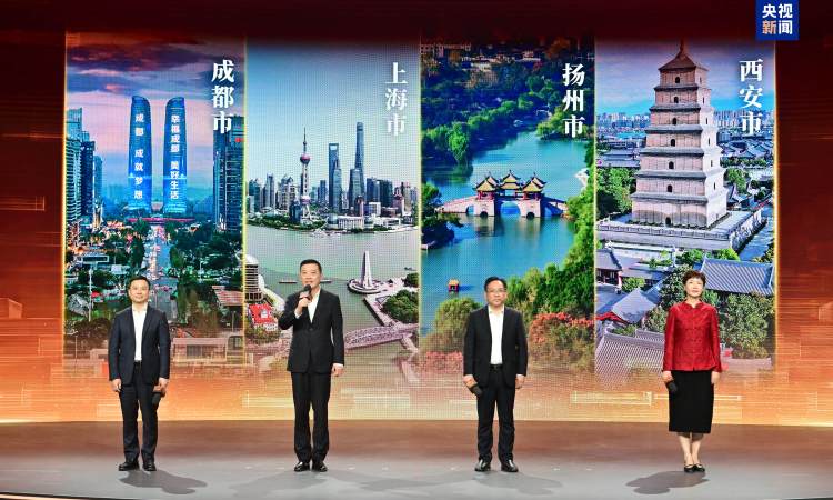 《典籍里的中国》焕新季启动 总台“五一”假期亮点活动发布