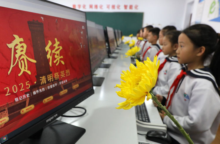 清明祭扫缅怀革命先烈