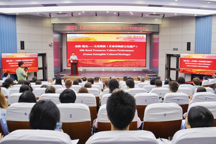 2025年兰州大学国际暑期班闭幕式暨青年对话会举行_fororder_165dd95c55729c7367ee6a2b1a454ec