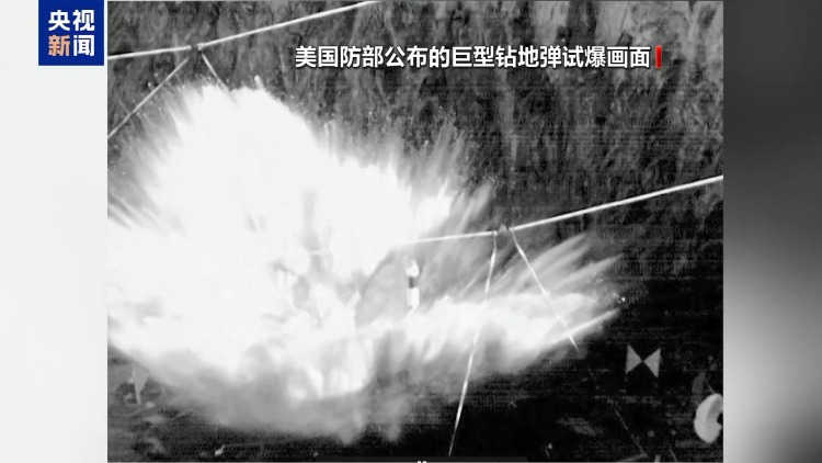 美五角大楼称伊朗核计划被推迟一到两年