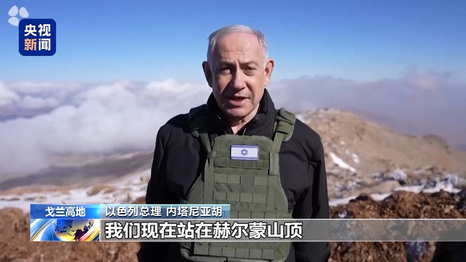 以总理登赫尔蒙山顶 称以军将驻留戈兰高地缓冲区