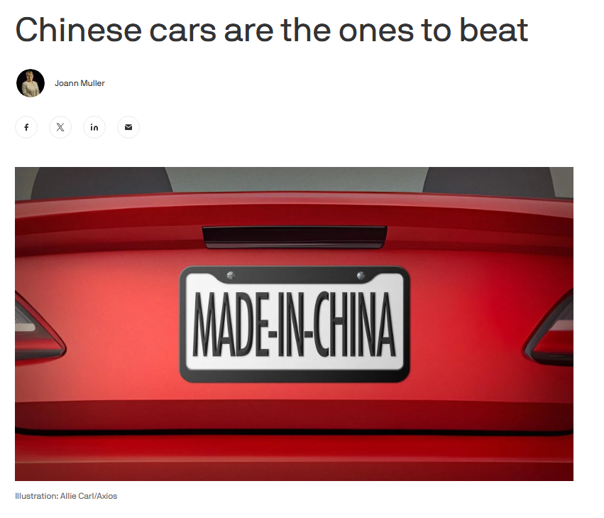 全球媒体聚焦｜美媒：“中国汽车是其他竞争对手需要赶超的标杆”