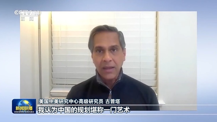 期待中国为世界持续注入稳定性和正能量——国际社会高度关注四中全会