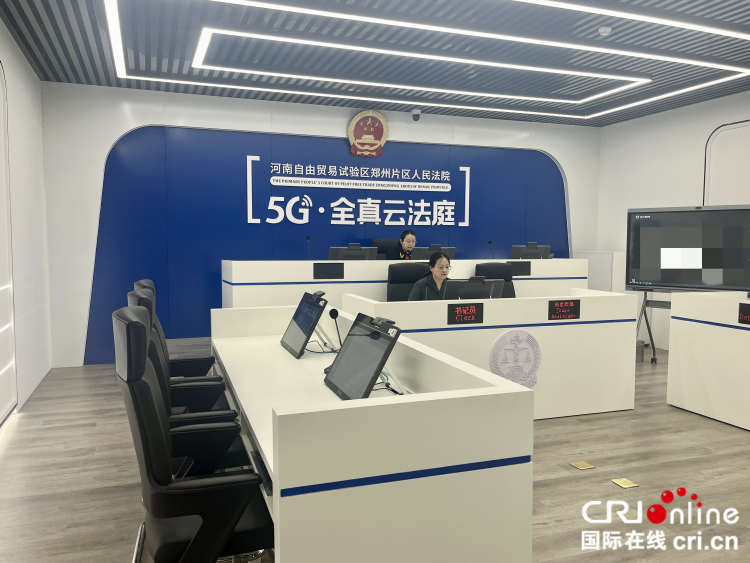 司法普法双驱动：数字革新绘就法治新图景_fororder_5G全真云法庭_副本