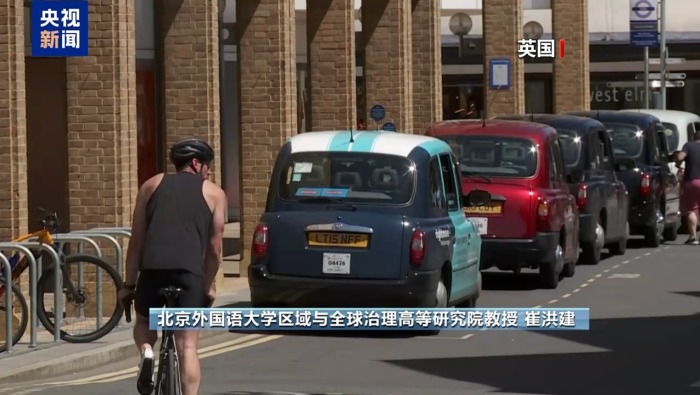 视频丨斯塔默宣布辞职 十年六任首相辞职折射英政坛深层困局