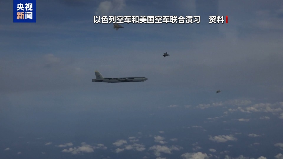 担心以色列袭击伊朗 美国缩减在中东存在