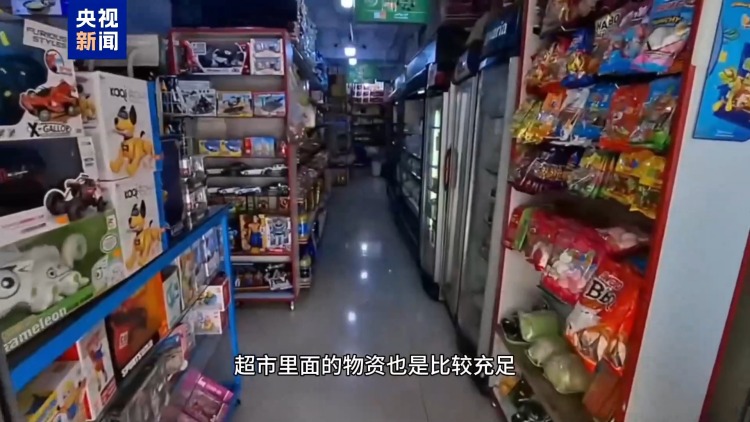 总台记者观察丨伊朗民众陆续撤离德黑兰等大城市 伊朗央行货币供应正常