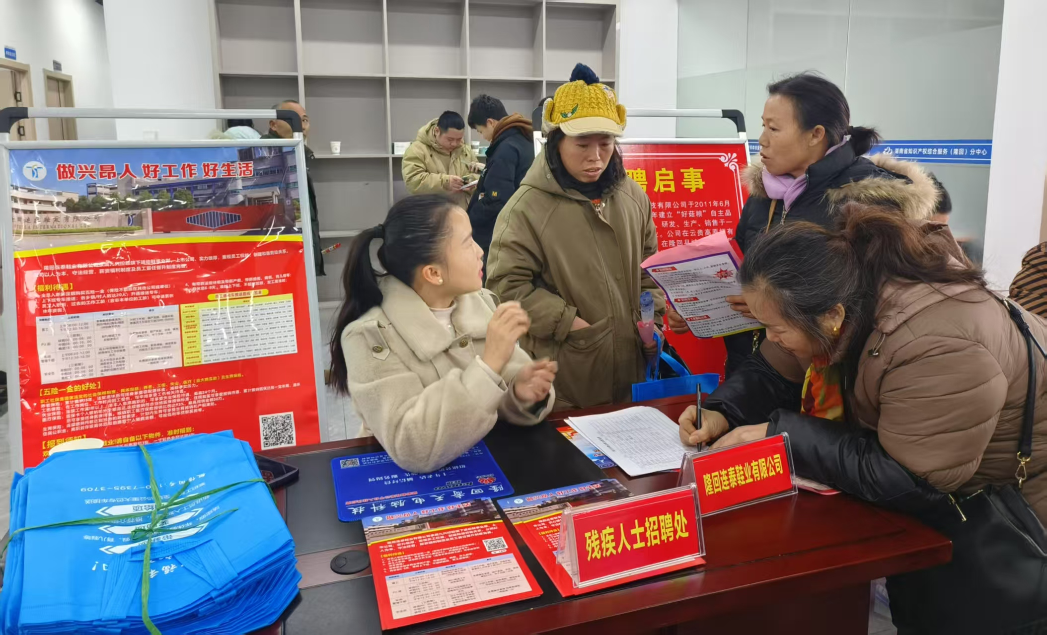 湖南隆回县推进残疾人事业高质量发展_fororder_图片8