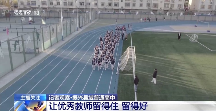 分层教学成效如何？来看县域高中的探索转型之路