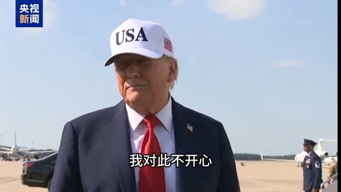 视频丨和普京电话谈咋样？特朗普：聊了很久 毫无进展