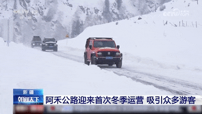 行程缩短至3小时 这条“油画”公路带你解锁冬日阿勒泰之美→