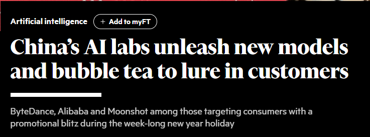 全球媒体聚焦 | 英媒：中国AI企业对用户和开发者“更友好”_fororder_1