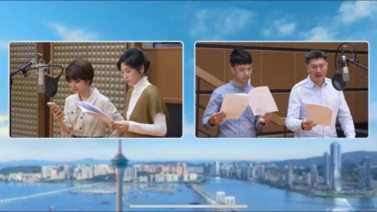 庆祝澳门回归祖国25周年丨广播剧《花开琴澳》上线播出，讲述澳门一家人奋斗故事