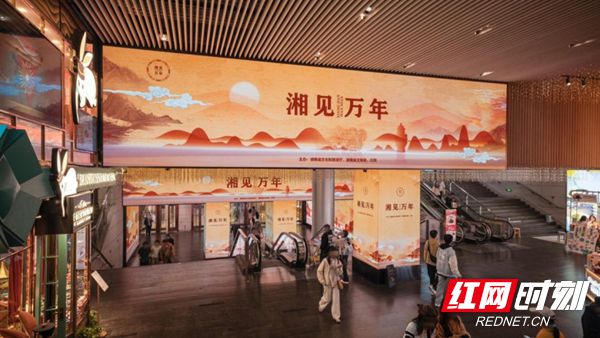 湖南省文物局:省市联动助力“湘见万年”文博特展矩阵全链路传播获金奖