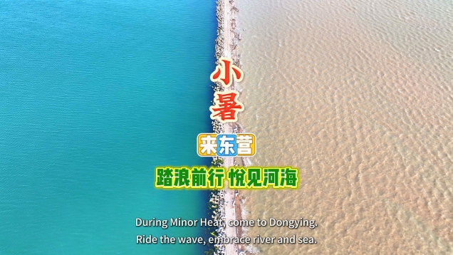 Minor Heat, One of the 24 Solar Terms_fororder_微信图片_20250707091414(1)