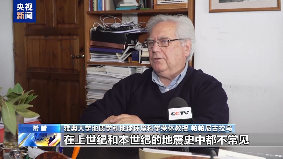 希腊圣托里尼岛附近地震频发 地质学家：地震模式不同寻常