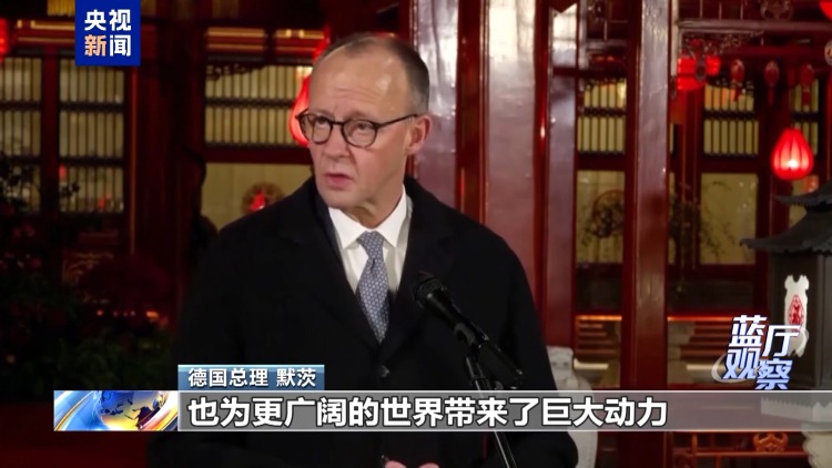 蓝厅观察丨外国政要访华 中国科创为何成参访热选