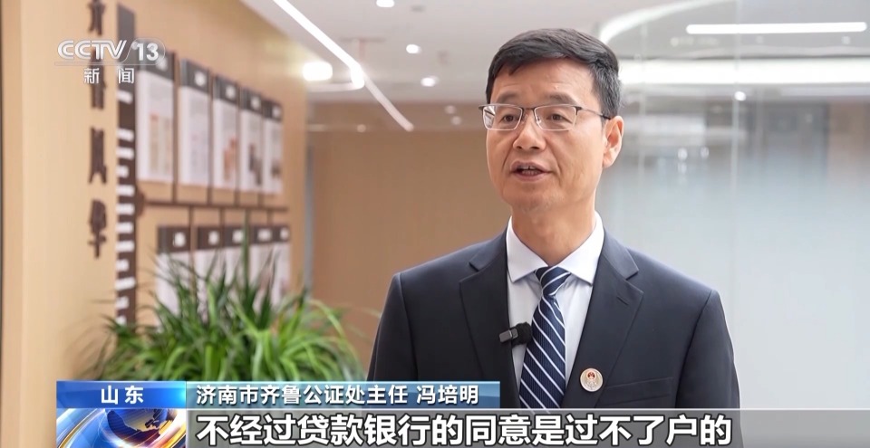 视频丨破解群众急难愁盼 守护公平正义 中国以法治之力筑牢人民安康屏障