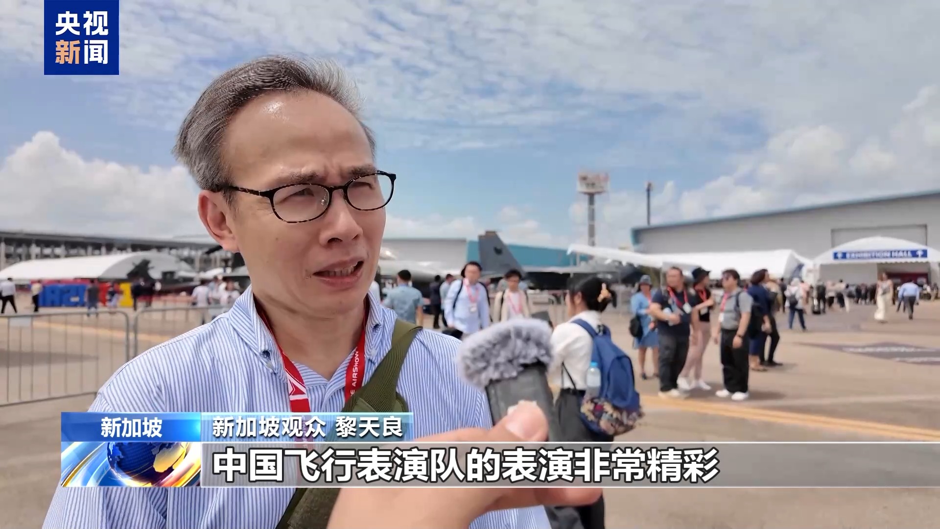 视频丨中国空军八一飞行表演队圆满完成新加坡航展飞行表演任务