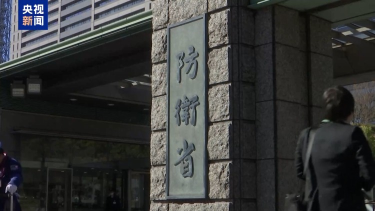 视频丨高市再提修宪 引发日本民众广泛反对