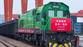 华东地区首列中越“铁路快通”启运