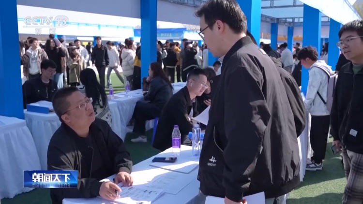 春招上新！新兴领域上万个岗位“职”等你来