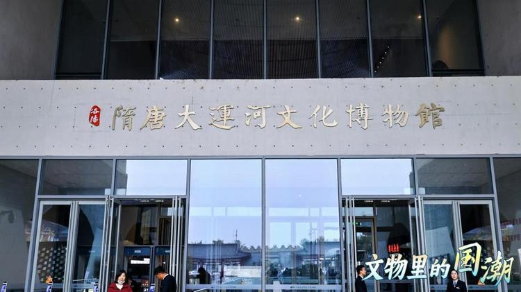 文物里的国潮丨洛阳就是那个一眼千年的城市