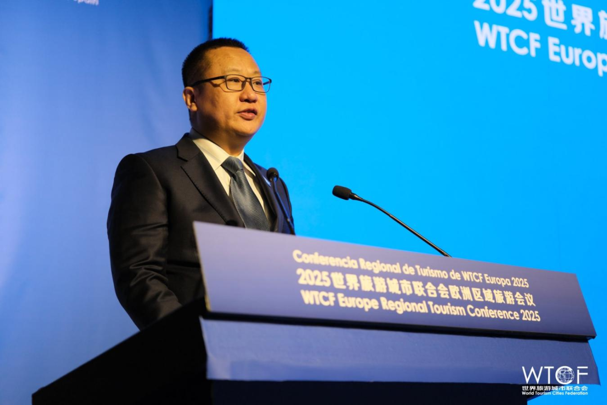La Conférence régionale européenne du tourisme de la WTCF 2025 s'est tenue avec succès à Marbella, en Espagne_fororder_图片2
