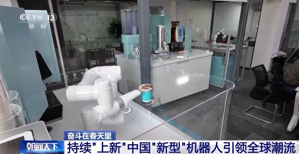 奋斗在春天里丨中国机器人凭啥“圈粉”海外？“金点子”揭秘