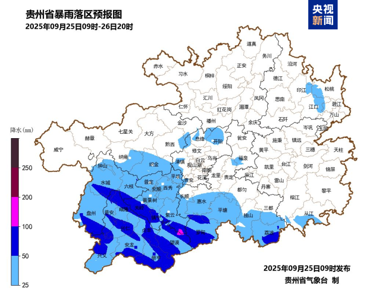 贵州启动气象灾害（暴雨）四级应急响应 局地有大暴雨