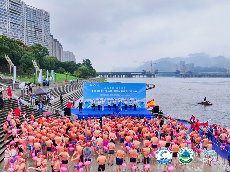제7회 중국·퉁루 푸춘강 도하 챌린지 대회 개최_fororder_微信图片_20250922200259_4_206