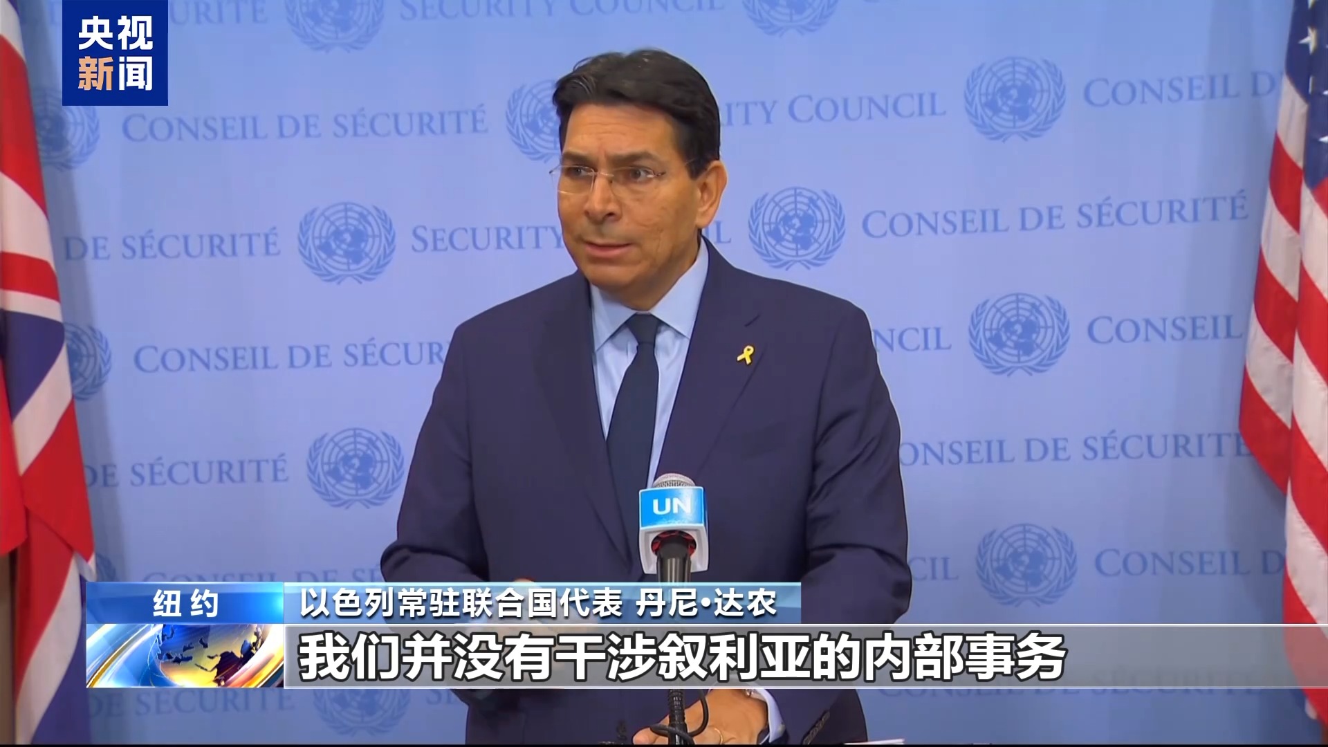 央视记者观察丨叙问题仍受各方关注 联合国特使称叙有机会打破孤立局面