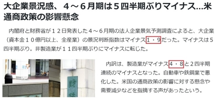 深观察丨“美日同盟从未面临如此之大的不确定性”