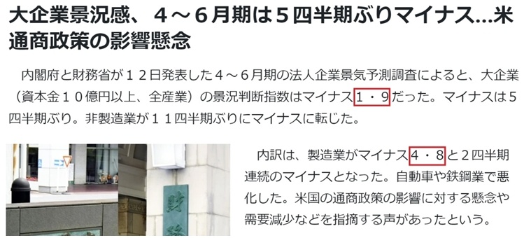 深观察丨“美日同盟从未面临如此之大的不确定性”