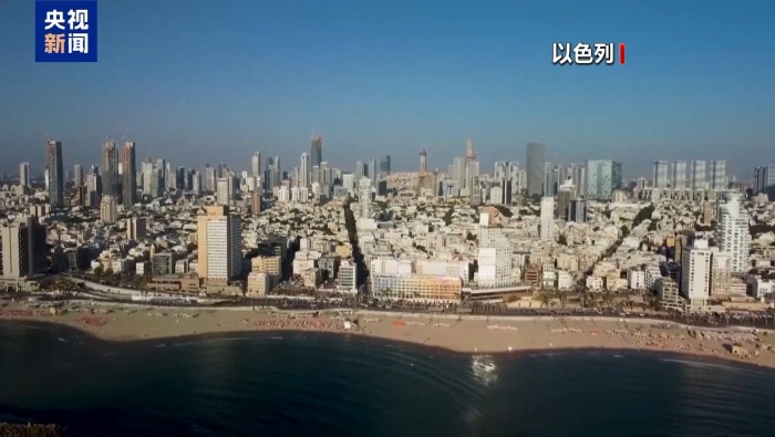 视频丨以色列公布新“国家安全原则” 强调先发制人降低单独动武门槛