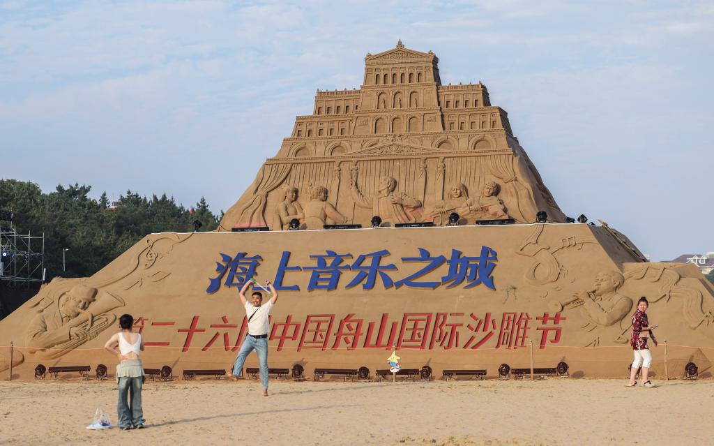 舟山国际沙雕节开园 开启夏日东海旅游季
