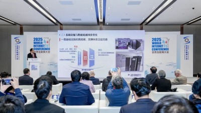 Le Forum sur la protection et la transmission numériques du patrimoine culturel a eu lieu lors du Sommet de Wuzhen 2025 de la WIC