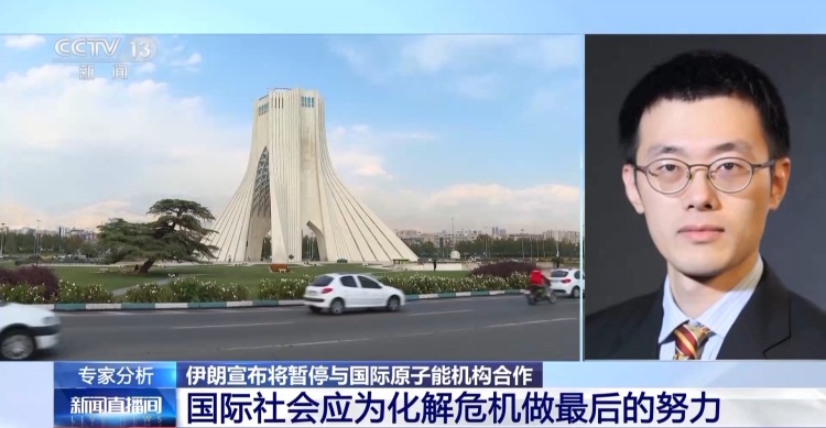 兜兜转转又陷困局 伊朗宣布暂停与国际原子能机构合作