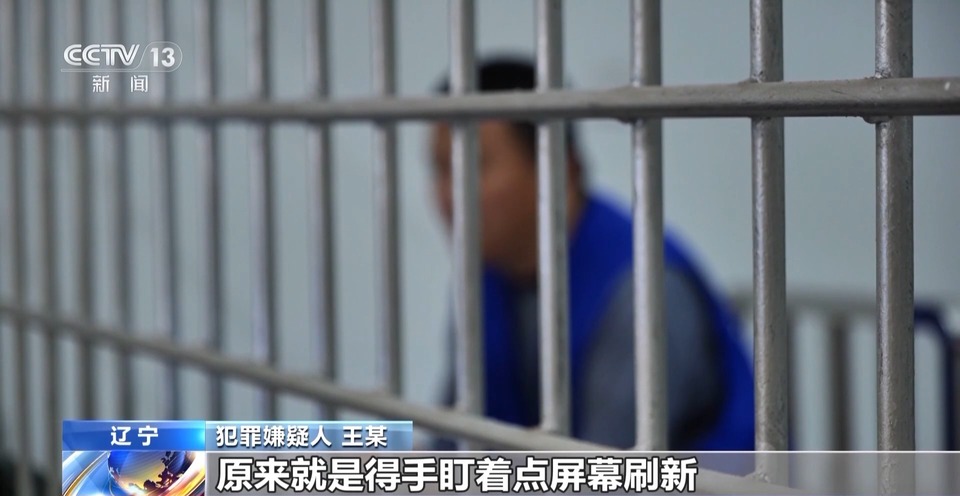 法治在线丨患者就医“一号难求”，为啥“黄牛”能挂上？