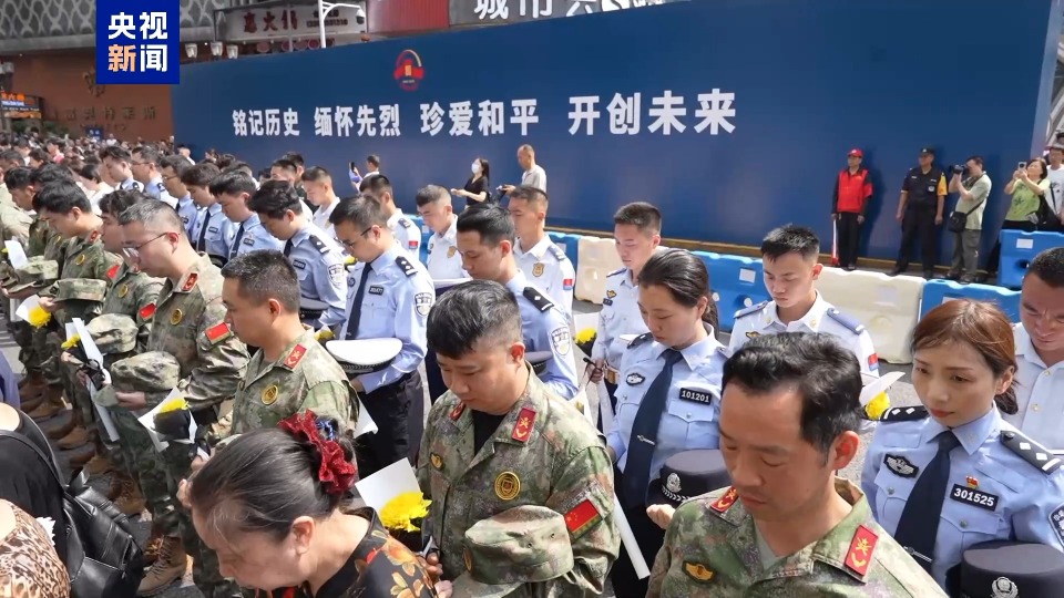 铭记抗战历史 缅怀遇难同胞 重庆今日拉响防空警报