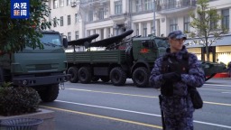 总台现场直击丨俄罗斯纪念苏联伟大卫国战争胜利80周年庆典阅兵举行第二次彩排