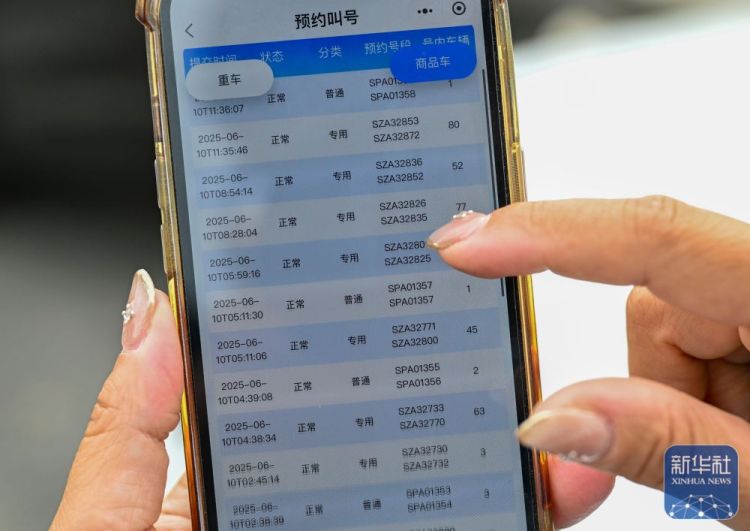 新华全媒+｜在霍尔果斯，这群人让国产新能源汽车“跑”向中亚