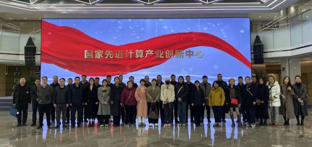 天津市委网信办举办2024年天津对口支援地区基层网信干部综合能力培训班