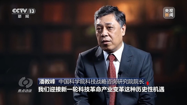 焦点访谈丨锚定奋斗目标 科技强国建设进入加速冲刺阶段