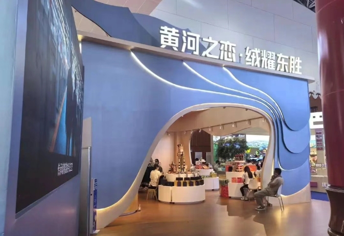 图片默认标题_fororder_鄂尔多斯4