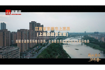 特别策划｜战地黄花分外香——多路记者重访战地见证复兴之路