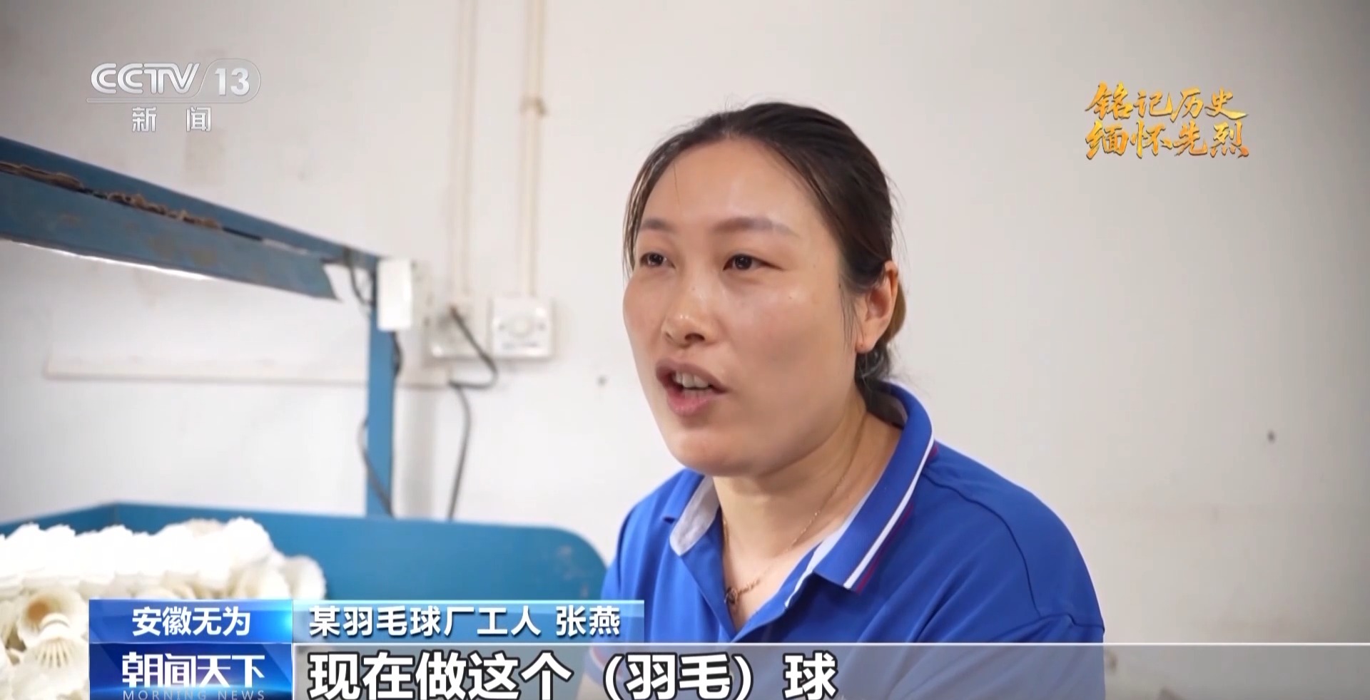 “无为”很“有为”！看红色热土创新蜕变