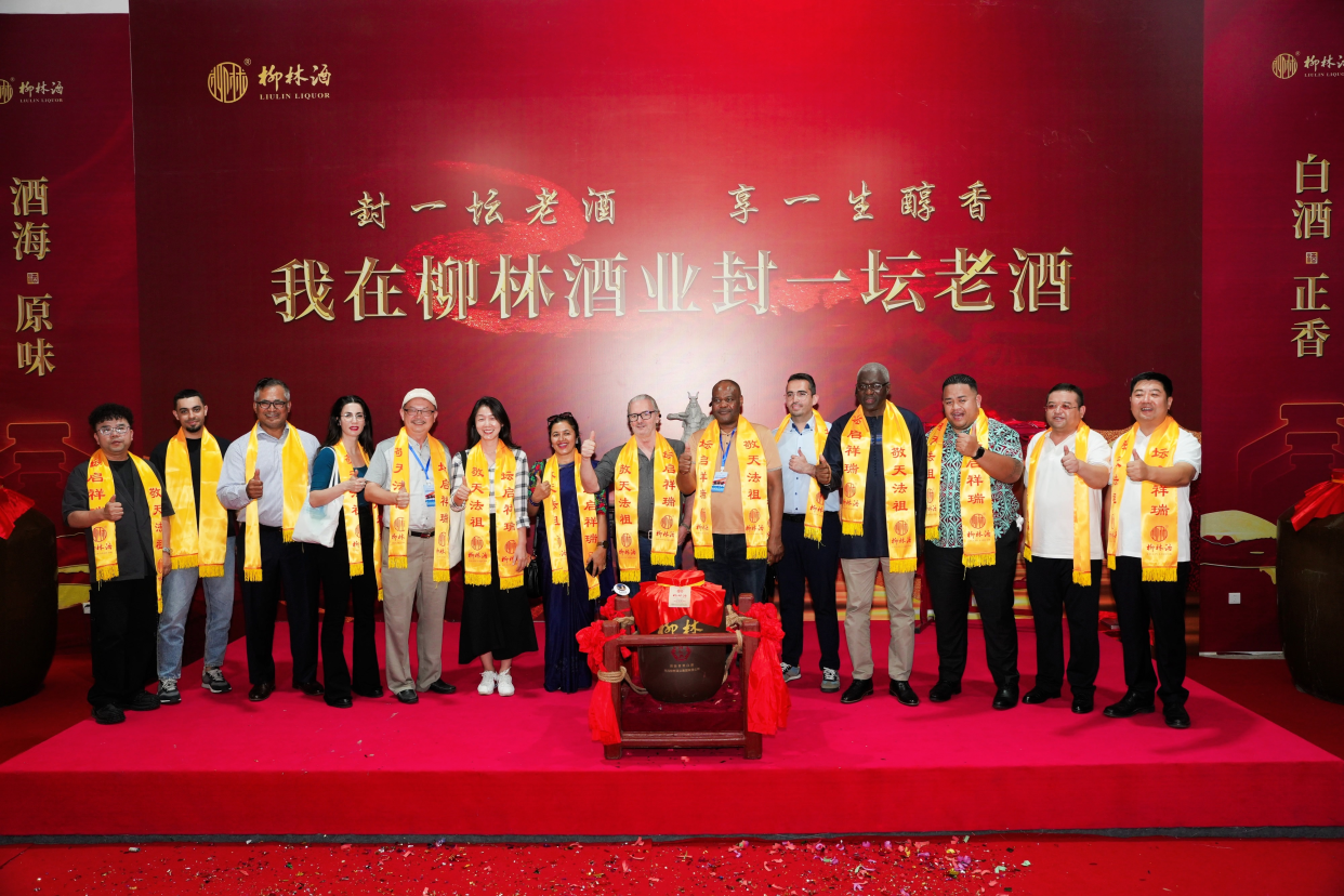 Diplomáticos extranjeros en China, procedentes de una decena de países se reúnen en Liulin (Shaanxi) para descubrir la herencia cultural milenaria del baijiu_fororder_图片4