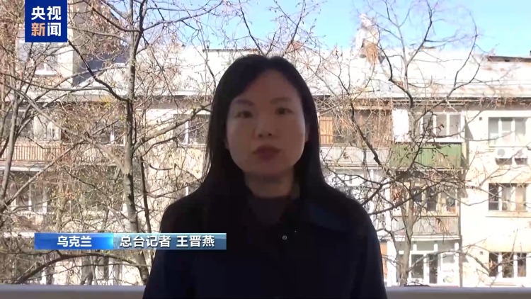 总台记者观察丨签署矿产协议备忘录 美乌“重回正轨”还是“道阻且长”？